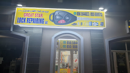 Great Star Lock Repairing LLC