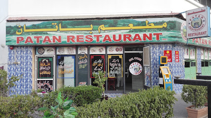 Patan Restaurant