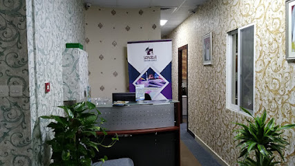 Sahara Education institute