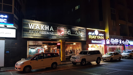 Wakha Restaurant Al Barsha