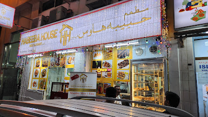HABEEBA HOUSE RESTAURANT