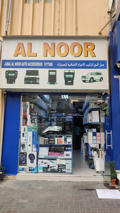 ALNOOR