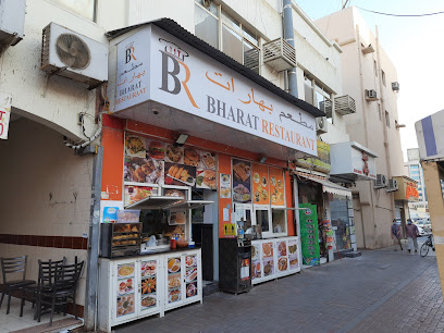 Bharat Restaurant