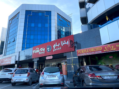 The Pizza Pie Factory - Jumeirah
