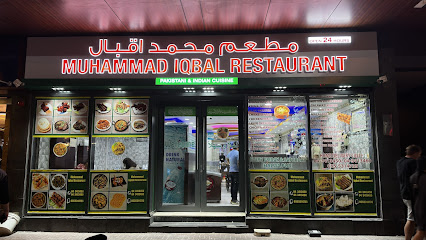 Muhammad Iqbal Restaurant - Barsha