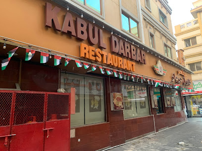 Kabul Darbar Restaurant