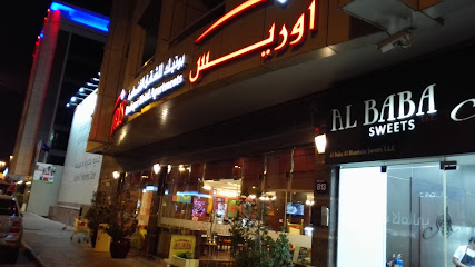 Al Baba Sweets
