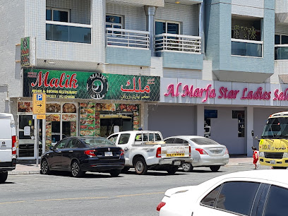 Malik Nehari & Biryani Restaurant