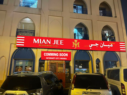 Mian Jee Restaurant