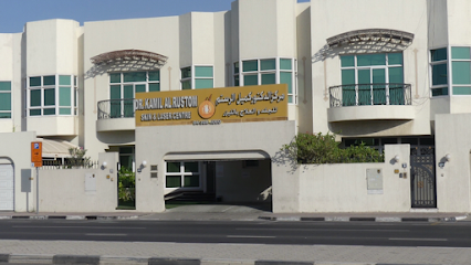 DR. KAMIL AL RUSTOM SKIN & LASER CENTRE