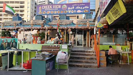 Creek View Restaurant & Cafe.