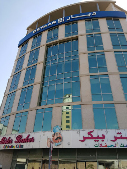 Cosmo Secrets Medical Center (Derma & Dental)