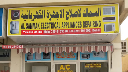 Al Sammak Electrical Appliances Repairing