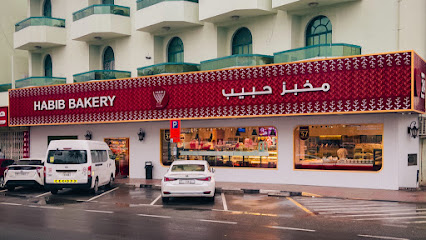 Habib Bakery - Hor Al Anz