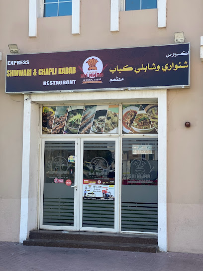 Express Shinwari & Chapli Kabab Restaurant