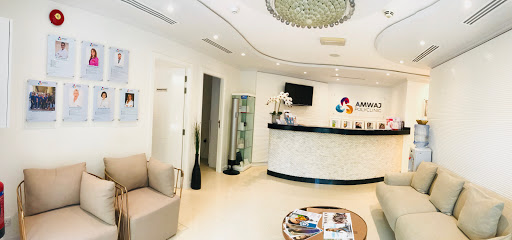 Amwaj Polyclinic LLC