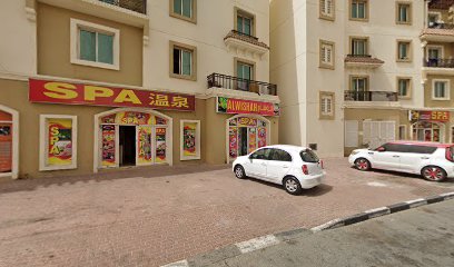 Sizzler Restaurant & Cafe FZCO