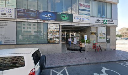 The E Shop Online