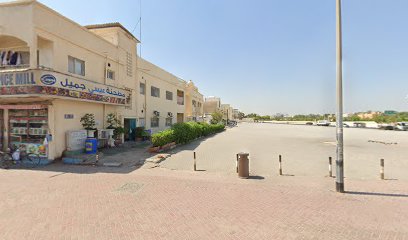 Canada Migration Agency UAE