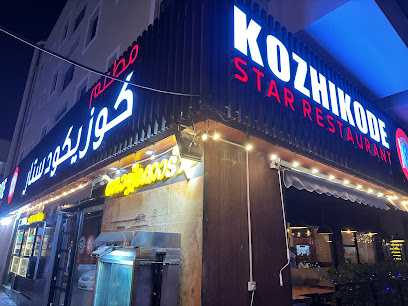 Kozhikode Star Restaurant Al-Karama