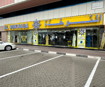 Al Nukhada Tailoring Groupمجموعة النوخذة للخياطة