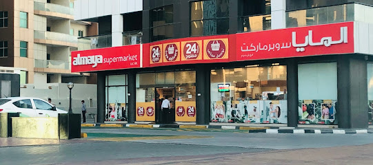Almaya Supermarket, Escan Tower - Dubai Marina