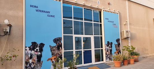 Deira Veterinary Clinic