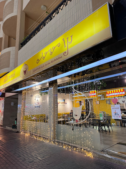 Yalla Momos - Your First Dimsum Joint in UAE