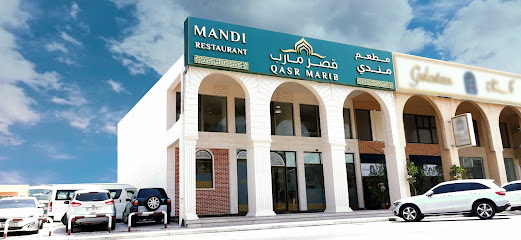 Qasr Marib Mandi - مطعم قصر مأرب للمندي