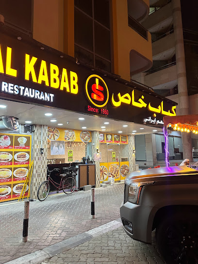 Special Kabab