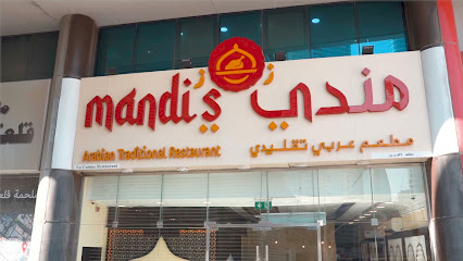 Mandi's Restaurant