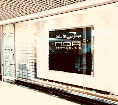 NOA Dental Clinic