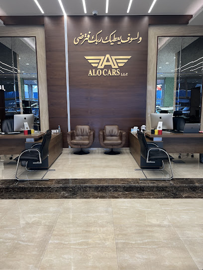 Alo Cars for Used Cars L.L.C