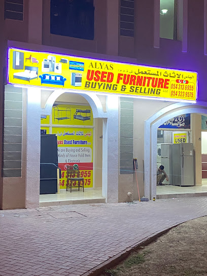 Alyas Used Furniture And Used Electronics L.L.C
