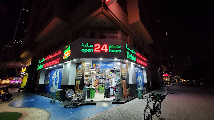 New Delma Supermarket