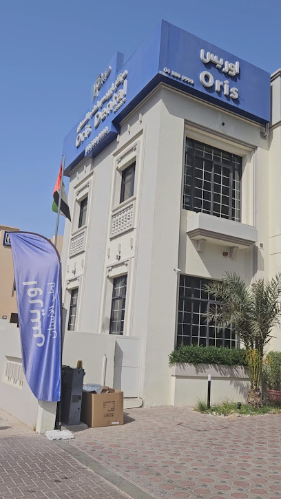 Oris Dental Center- مركز أوريس لطب الأسنان - Jumeirah