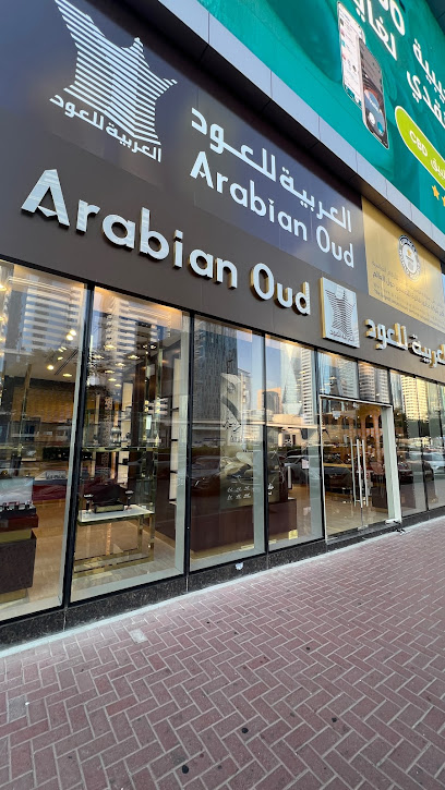 Arabian Oud