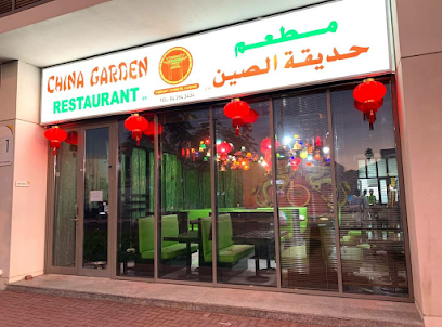 China Garden Restaurant Al Safa, Dubai | Authentic Chinese Noodles, Dumplings, Wonton