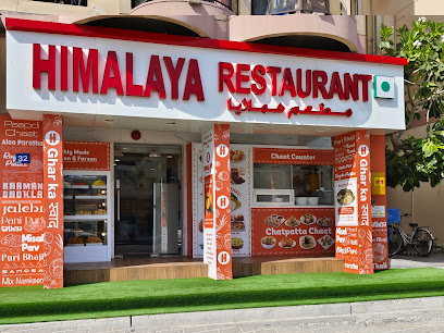 Himalaya Veg Restaurant ( Karama )