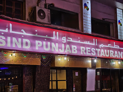 Sind Punjab Restaurant
