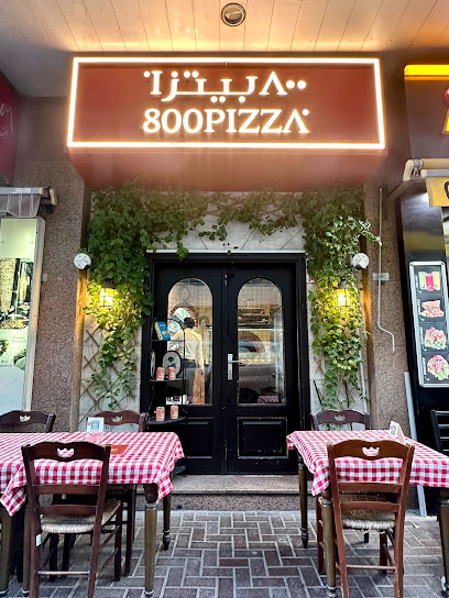 800PIZZA Al Barsha - Dubai