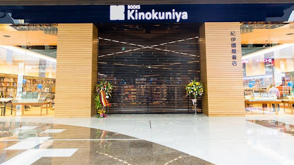 Books Kinokuniya Dubai