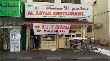 Al Astad Restaurant