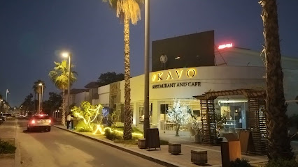 Kavo Restaurant - Shisha Cafe / Masgouf