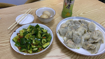San Xian Dumpling