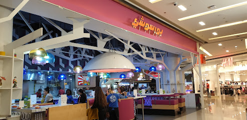 YO! Sushi Marina Mall