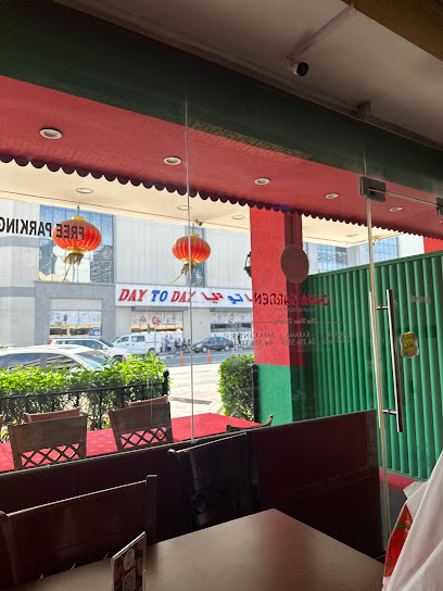 China Garden Restaurant Al Karama, Dubai | Authentic Chinese Noodles, Dumplings, Wonton