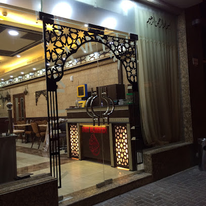 Bait Al Mandi Restaurant