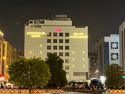 Lotus Grand Hotel Dubai