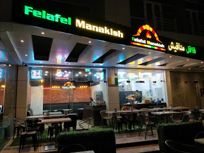 Felafel Manakish